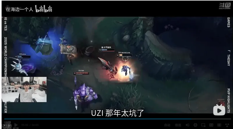 开云-SHR险胜BLG，Uzi单局斩获MVP顶尖较量全球总决赛，锁定晋级资格