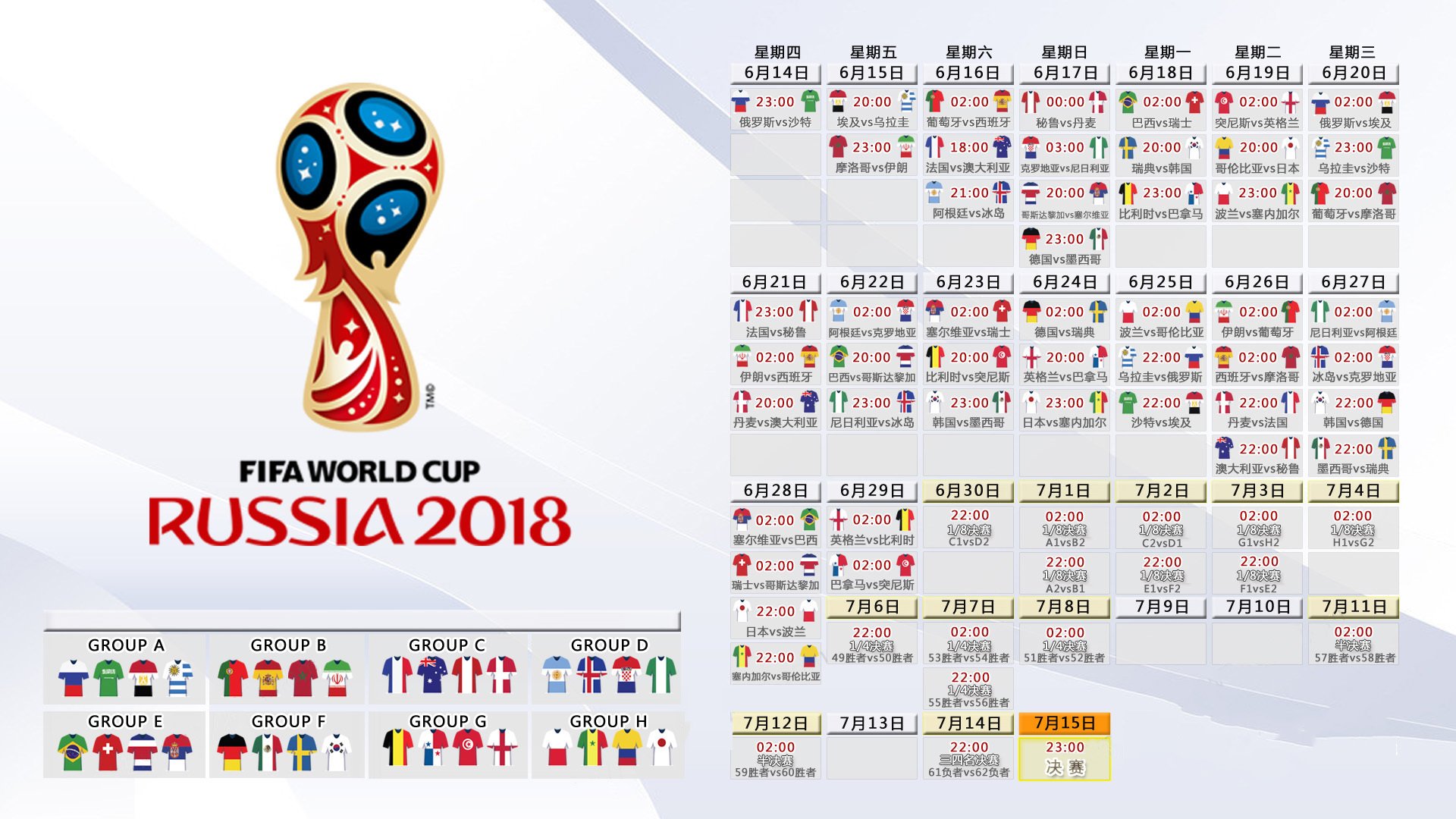 开云APP-2026世界杯F组惊天逆转，阿根廷绝杀瑞士，范戴克一剑封喉书写足坛新神话