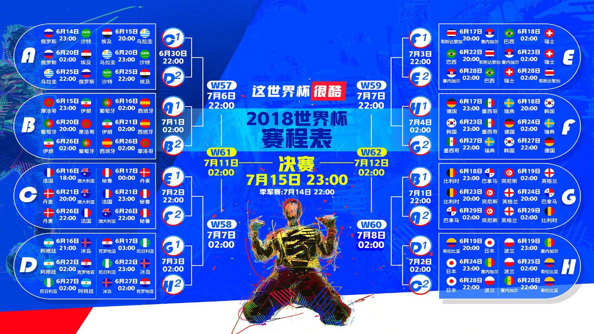 姆巴佩助攻帽子戏法,智利锋线爆发!2026世界杯H组上演进球盛宴