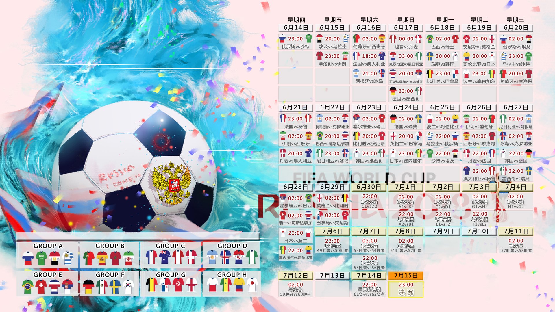 开云体育在线-2026世界杯焦点战，喀麦隆力克冰岛，卢卡库铁血统治，防守铸就胜利基石